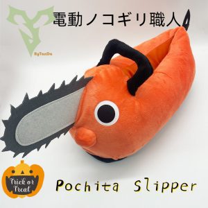 Pochita Plush Slippers
