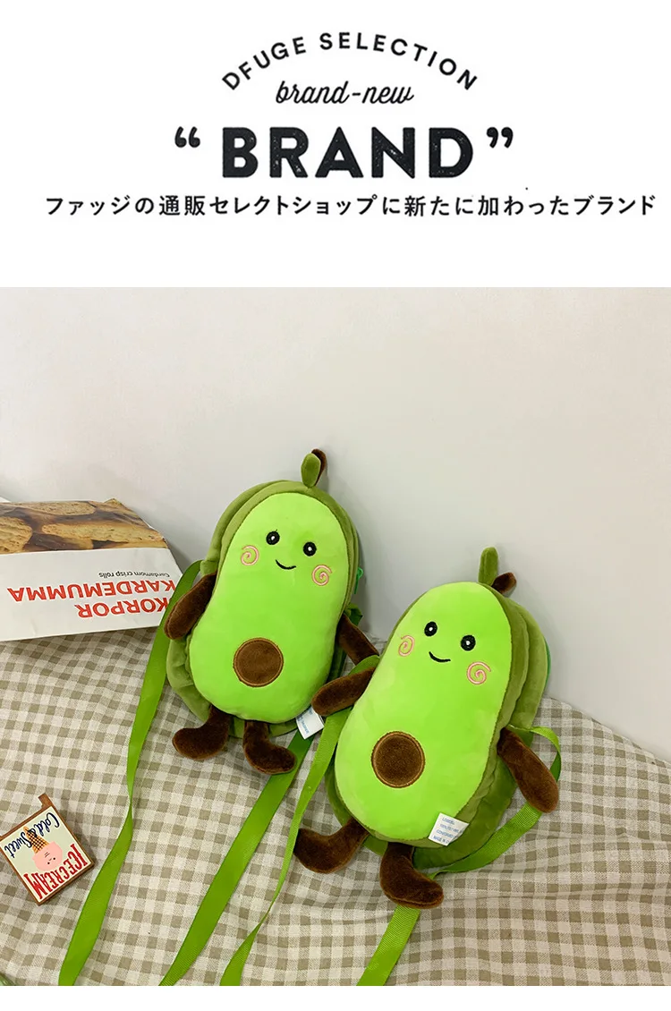 Mini Avocado Stuffed Bag -2