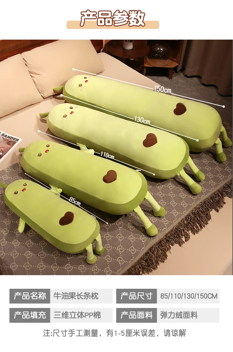 Green Avocado Long Stuffed Pillow | Stuffed Fruit Plushie- Head Support -10