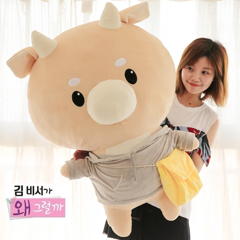 Korean Cow Plush | Korean Drama-Inspired Plush Cow Toy -2