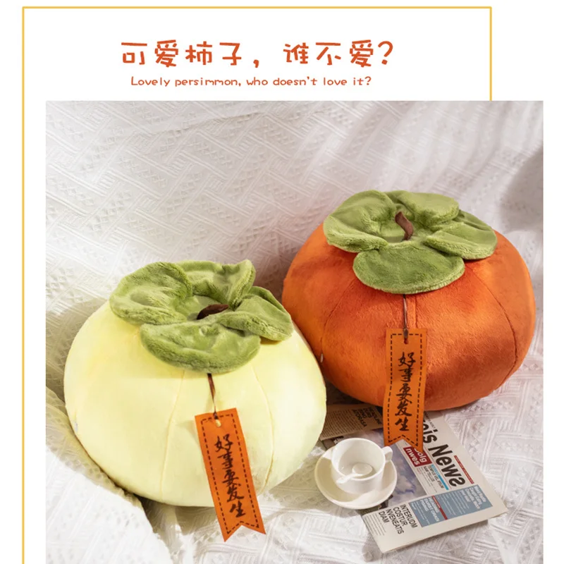 Soft Persimmon Fruit Plush | Stuffed Orange Yellow Persimmon Pillow -14