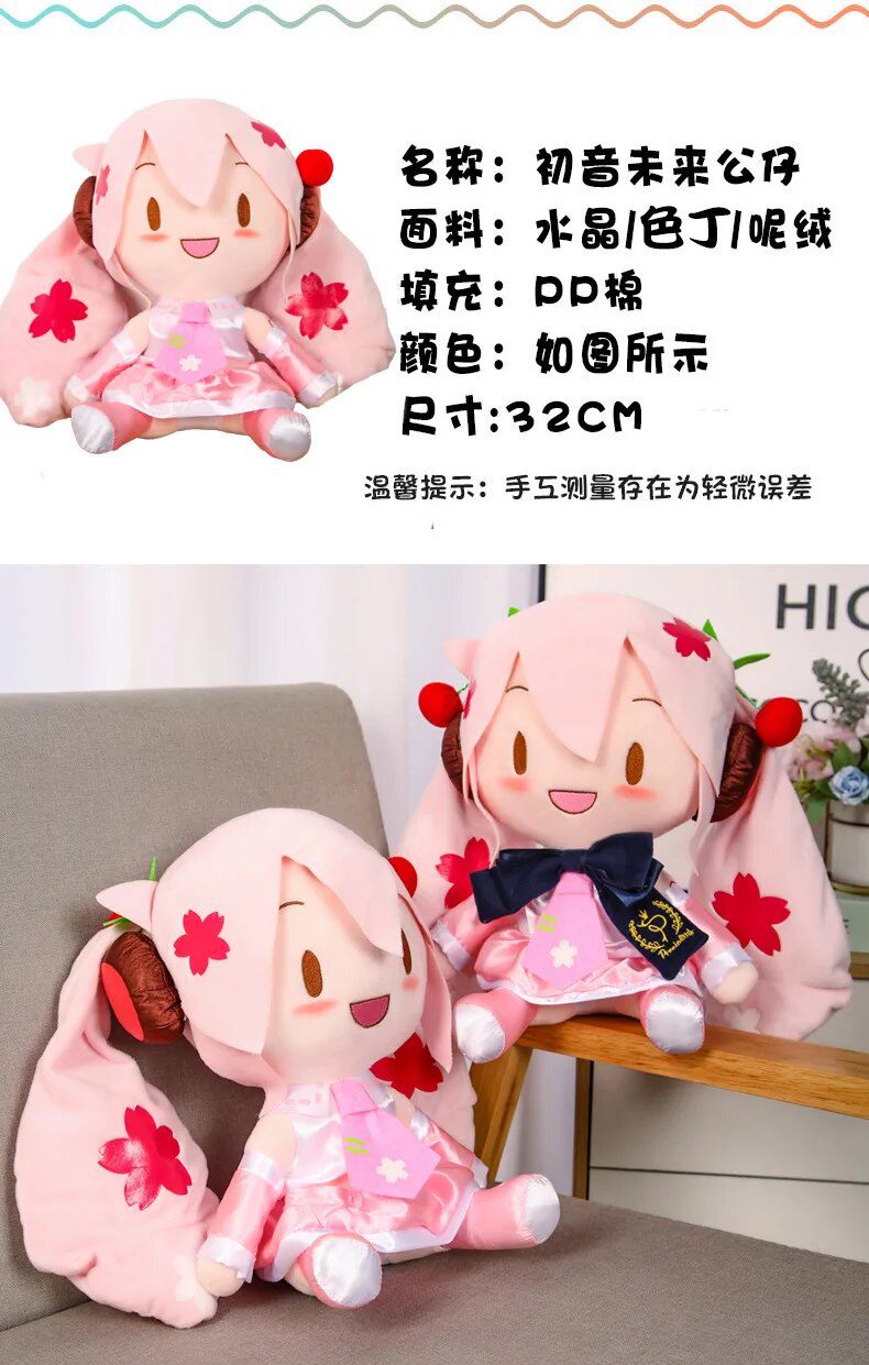 Sakura Miku Plush | Two-dimensional Kawaii Hatsune Miku Plush Stuffed Doll -2