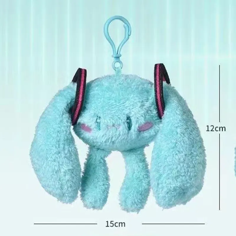 Miku Fluffy Plush Keychain |  Cartoon Car Key Tote Bag -1