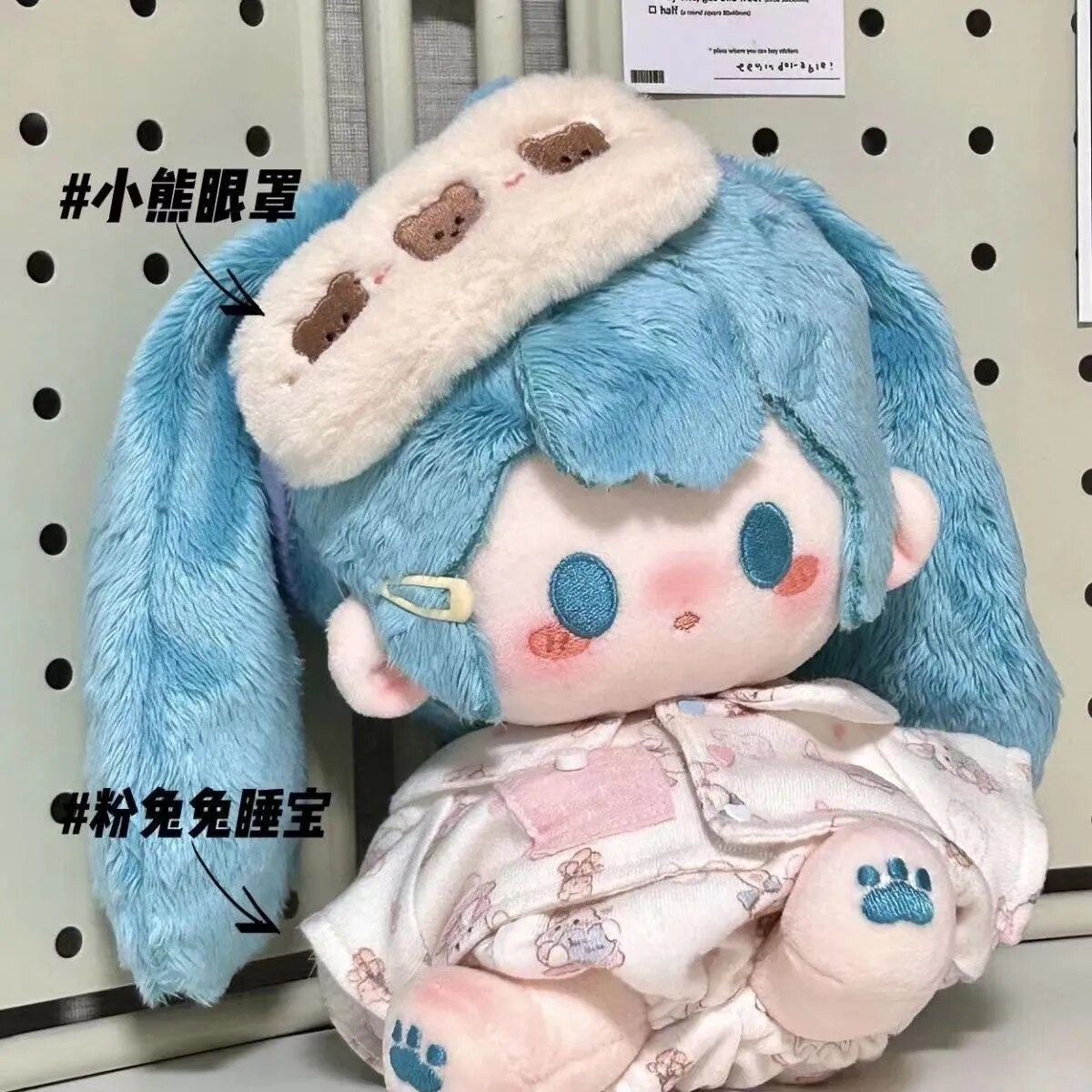 Cat Miku Plush｜Hatsune Miku Plush Doll - Baby Skeleton High-Quality Super Soft Girly Heart Doll -5