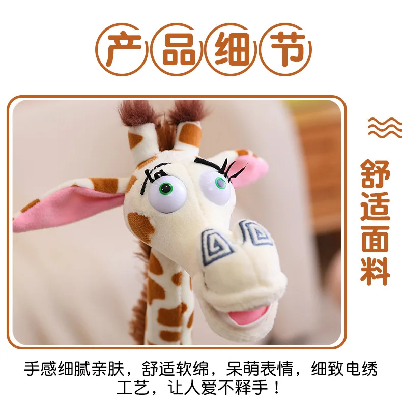 Tall Giraffe Stuffed Animal | 60 Cm Long Neck Giraffe Plush Toy -12