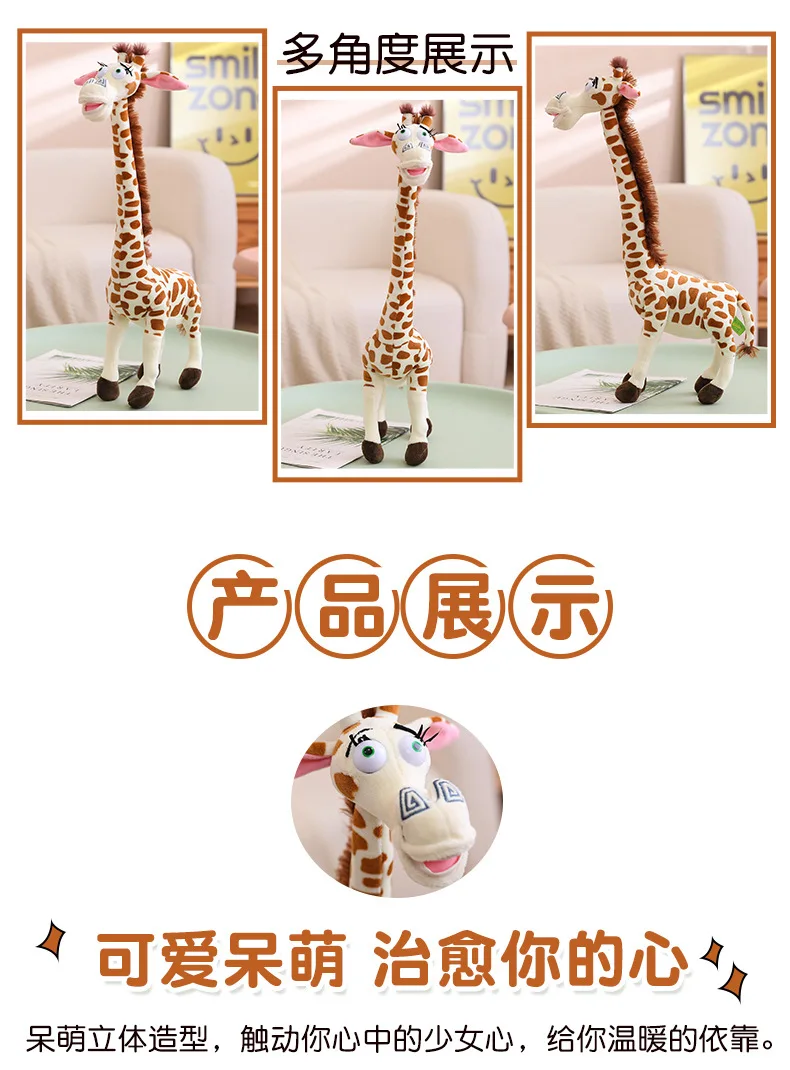 Tall Giraffe Stuffed Animal | 60 Cm Long Neck Giraffe Plush Toy -4