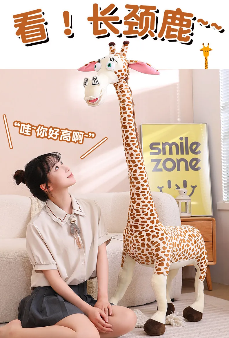 Tall Giraffe Stuffed Animal | 60 Cm Long Neck Giraffe Plush Toy -2