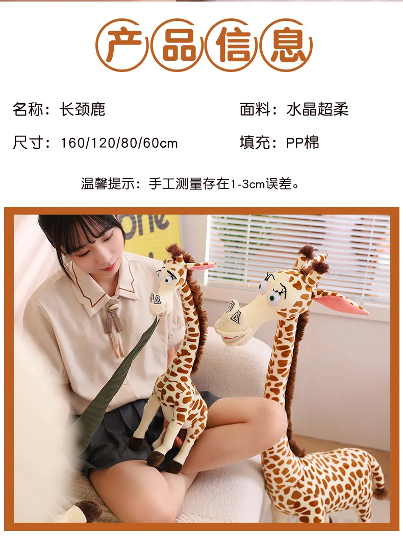 Tall Giraffe Stuffed Animal | 60 Cm Long Neck Giraffe Plush Toy -3