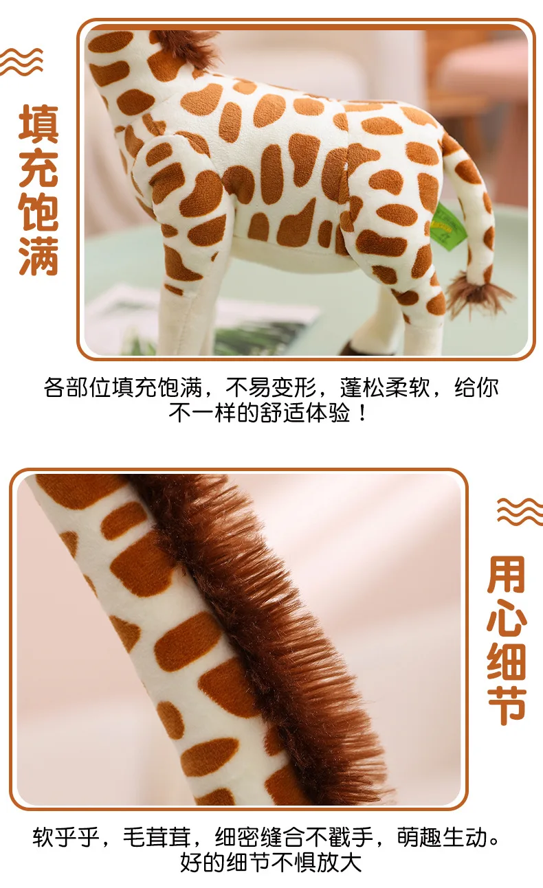 Tall Giraffe Stuffed Animal | 60 Cm Long Neck Giraffe Plush Toy -13