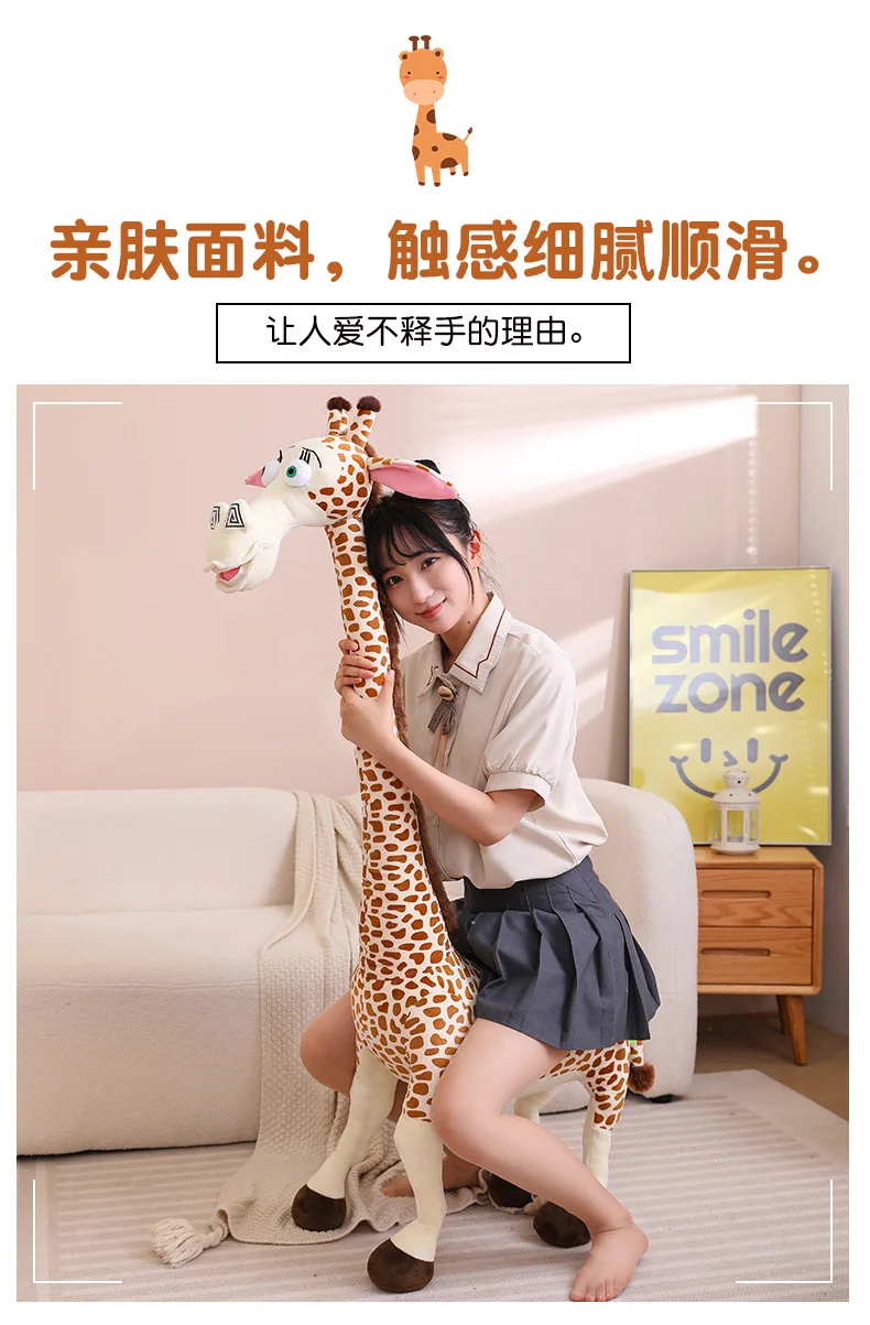 Tall Giraffe Stuffed Animal | 60 Cm Long Neck Giraffe Plush Toy -7