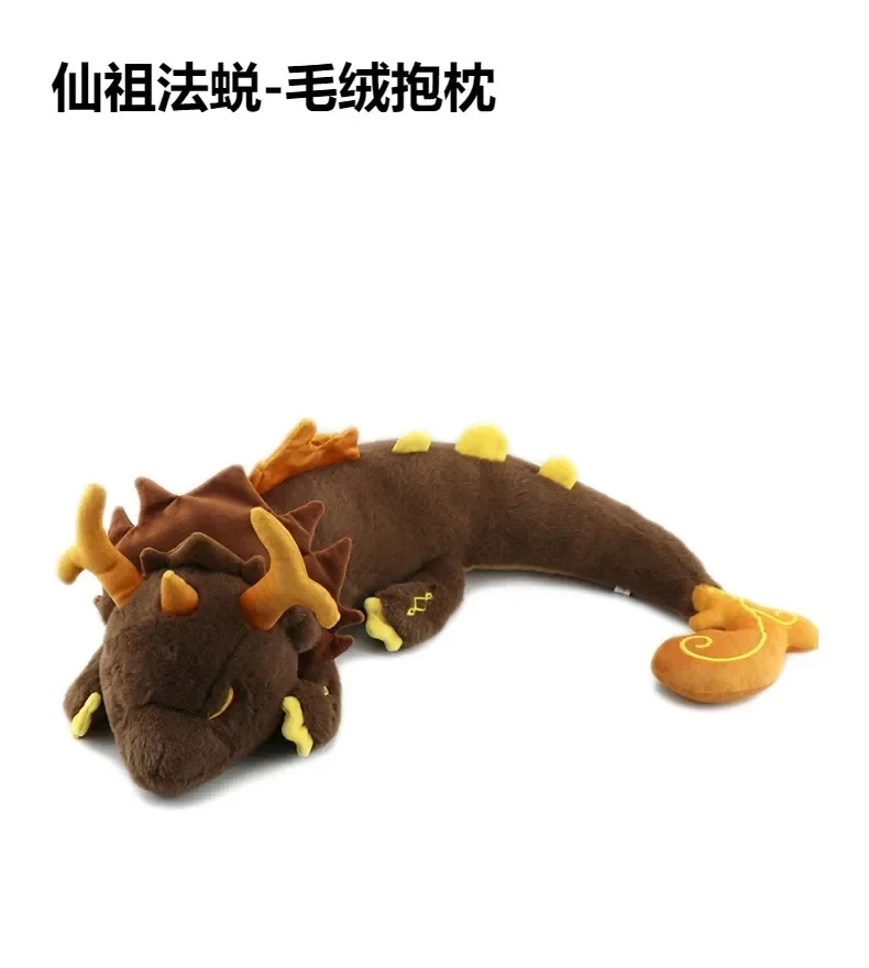 67cm Genshin Impact stuffed doll