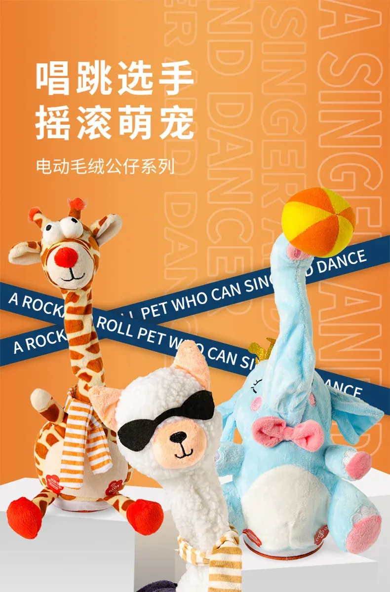 Animal themed electric swing toys