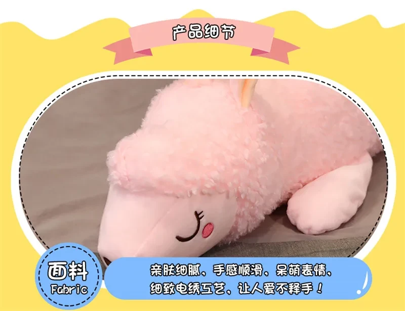 CE Certified Alpaca Plushie