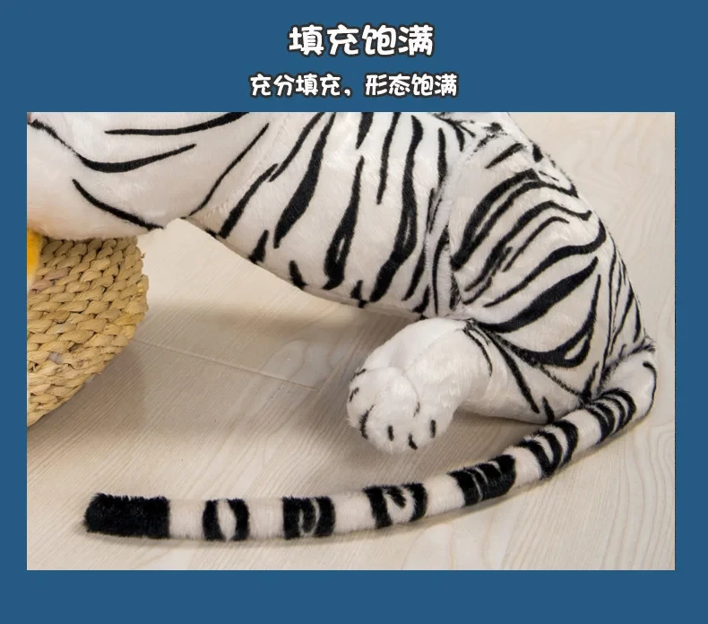 CE certified plush tiger doll