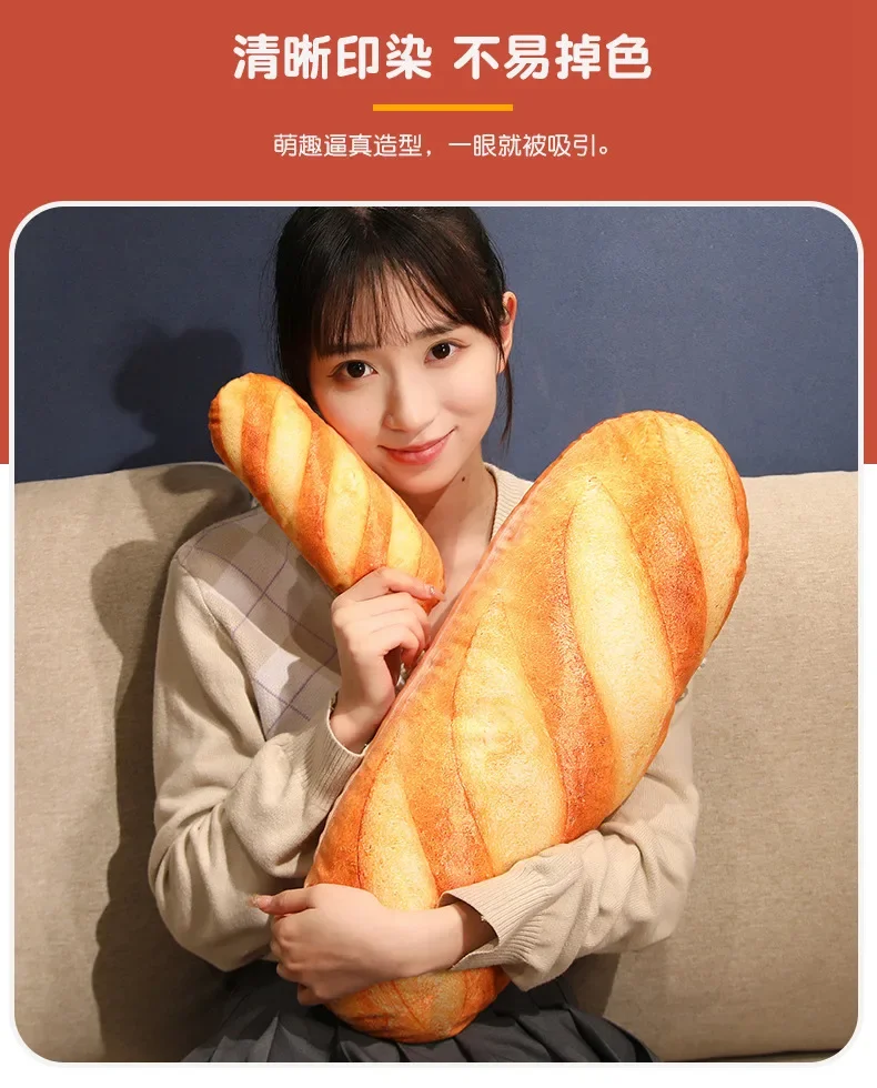 Cute bread plush toy for children