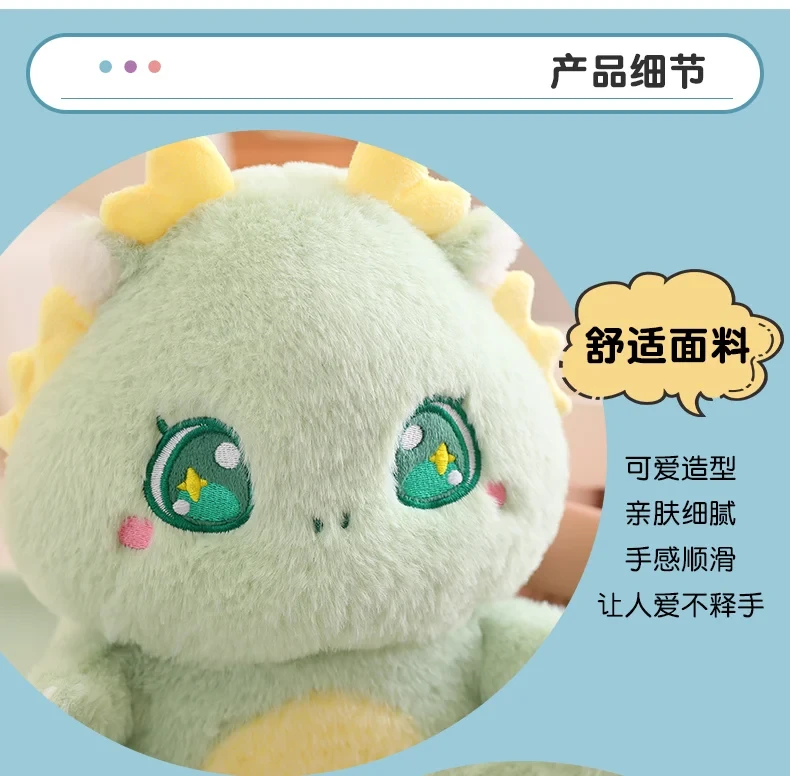 Cute dragon plushie for toddlers