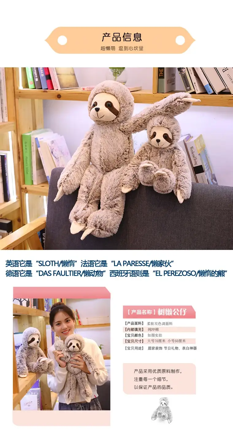 Cute sloth plush doll for kids