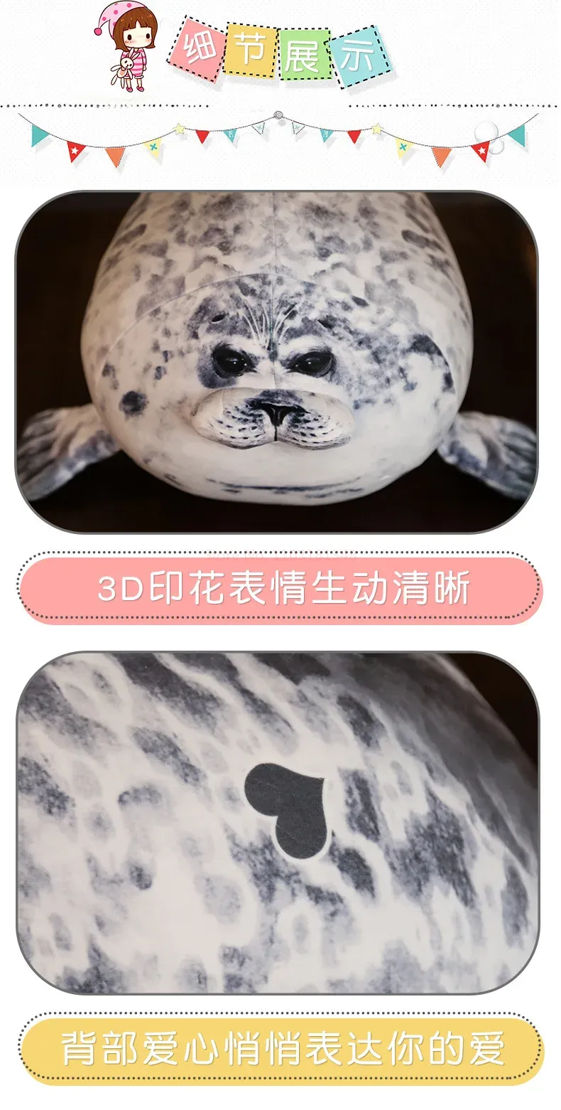 Fat plush sea lion toy