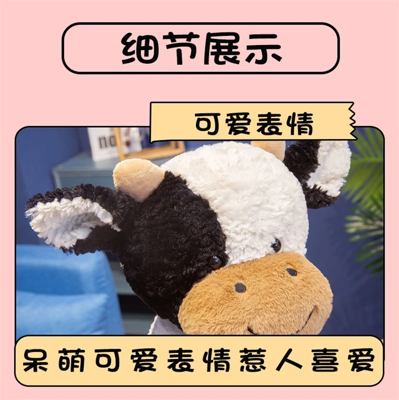 Huggable plush cow toy