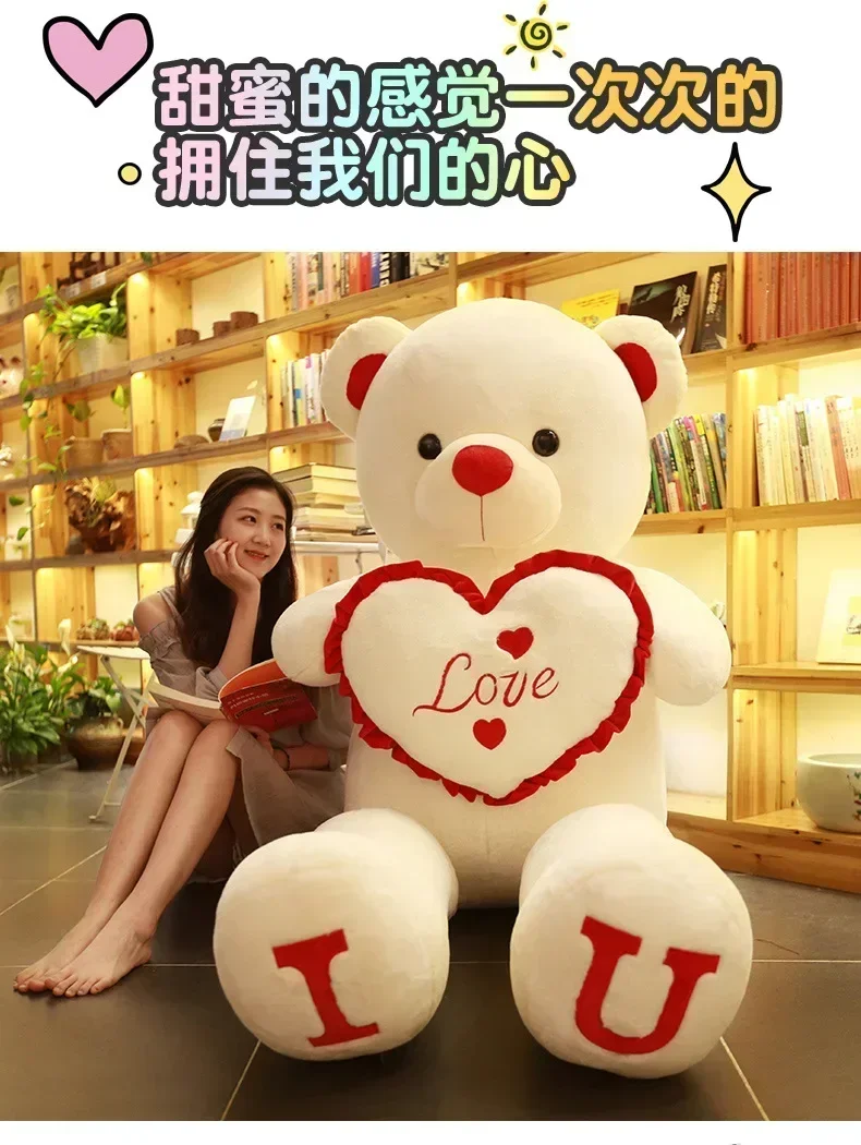 Huggable teddy bear for all ages