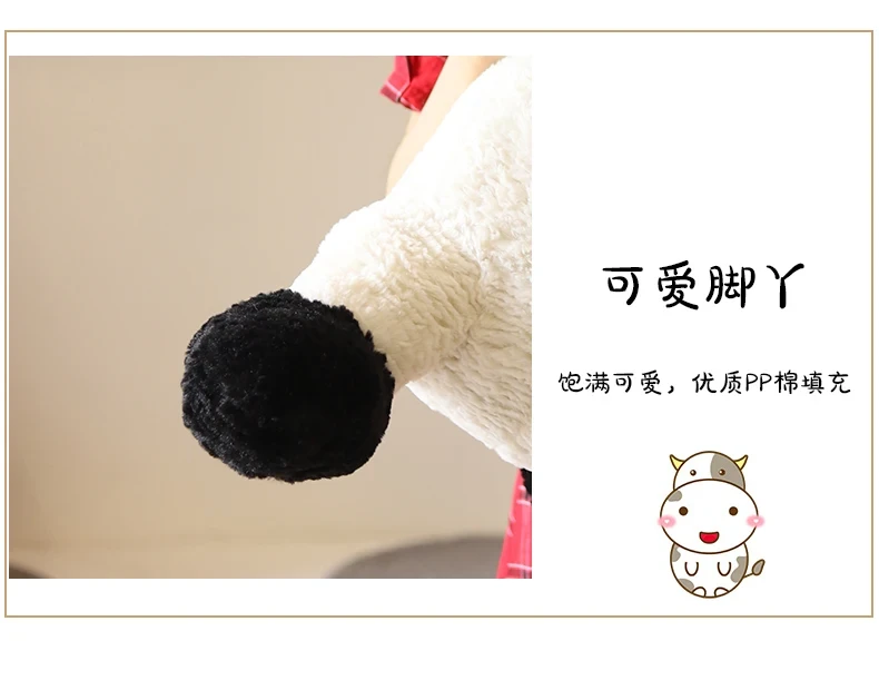 Kawaii milk cow plush toy for kids