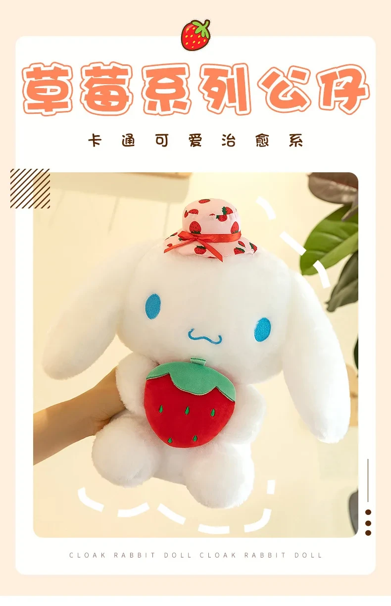 Kids gift Cinnamoroll dog series