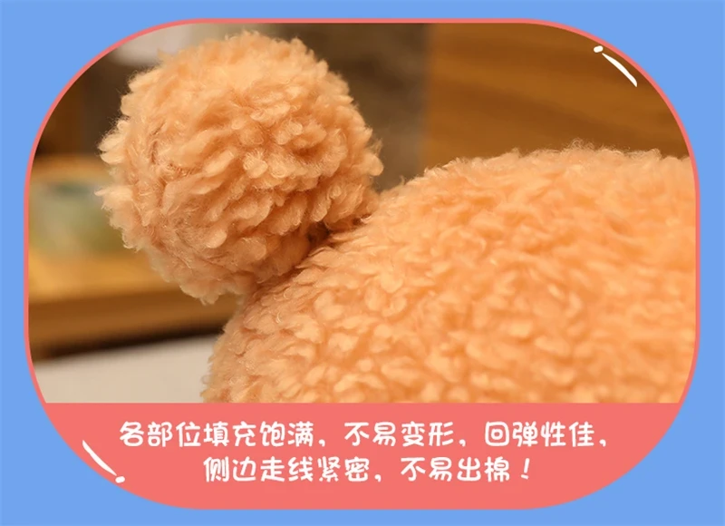 Large Alpaca Soft Toy