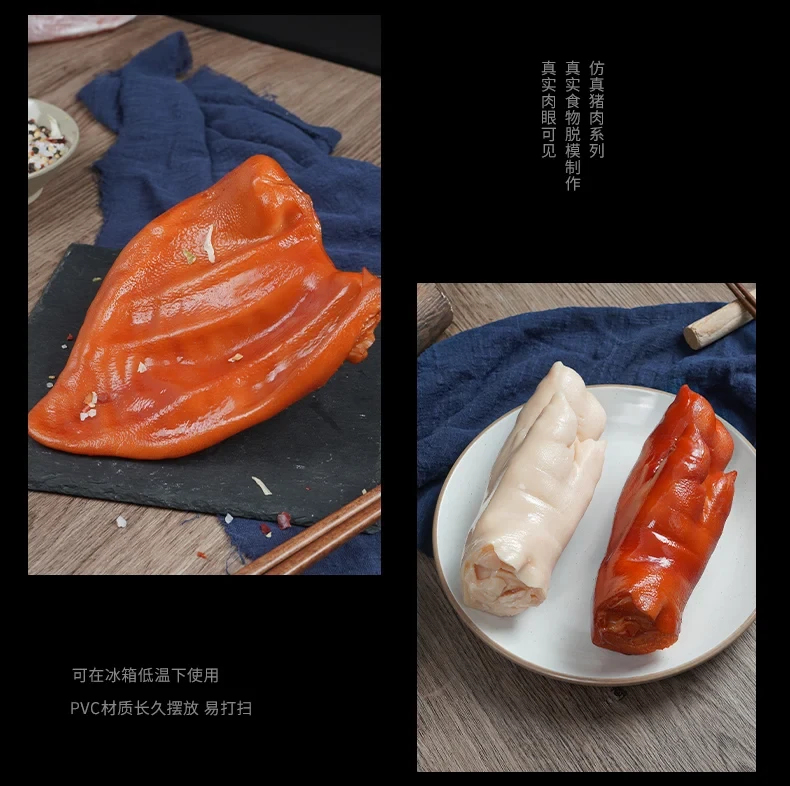 Non edible braised meat prop