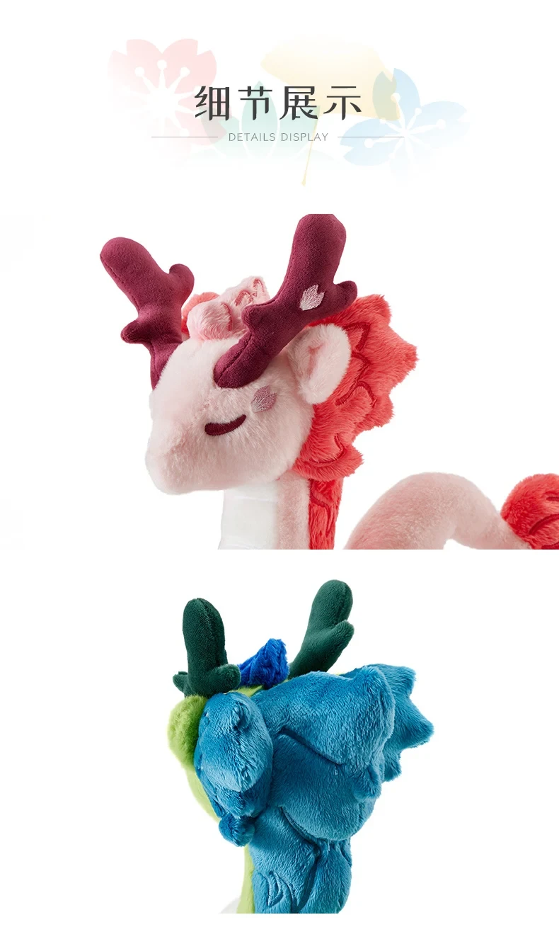 PP Cotton filled dragon plushie