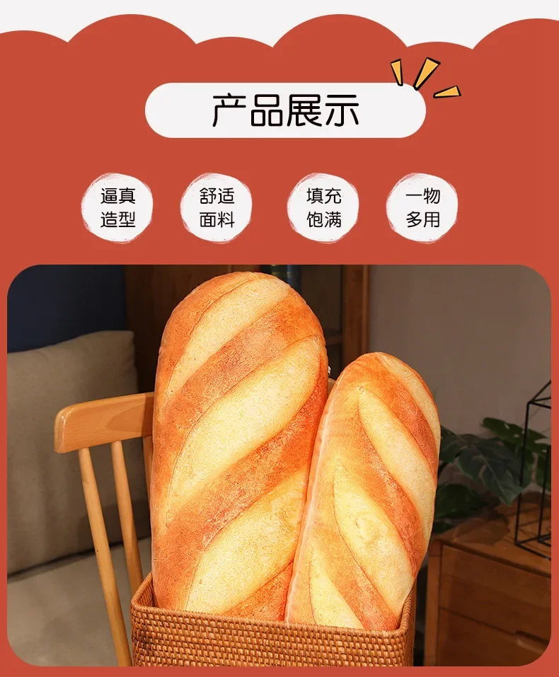 Simulation bread design pillow