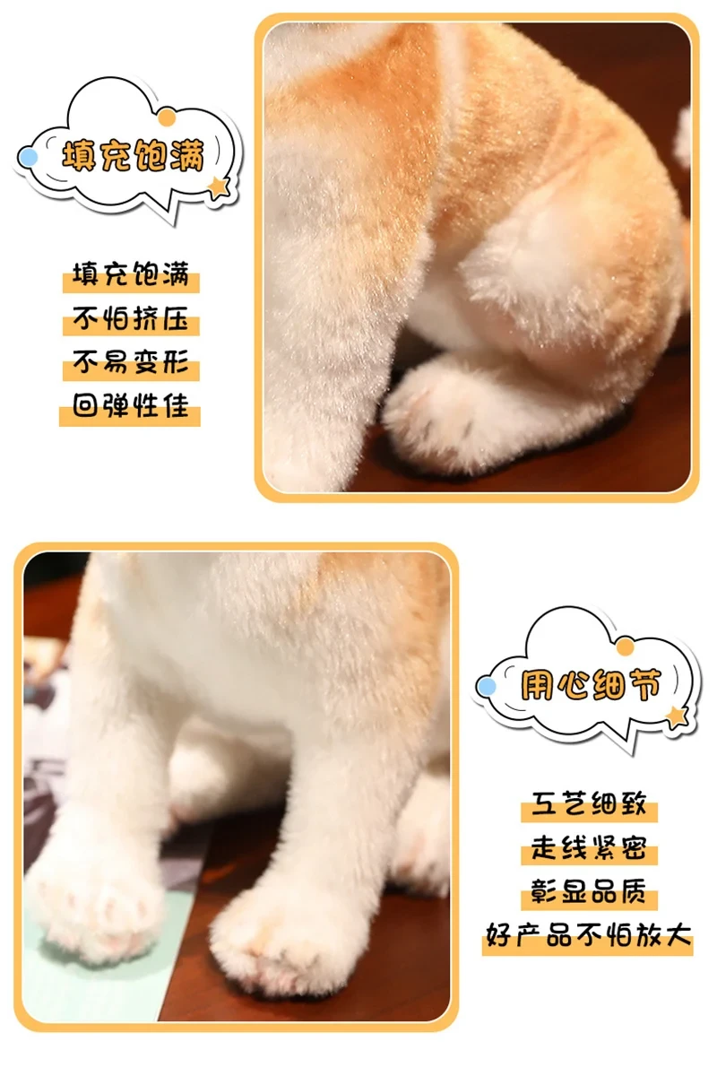 Stuffed Akita dogs for collectors