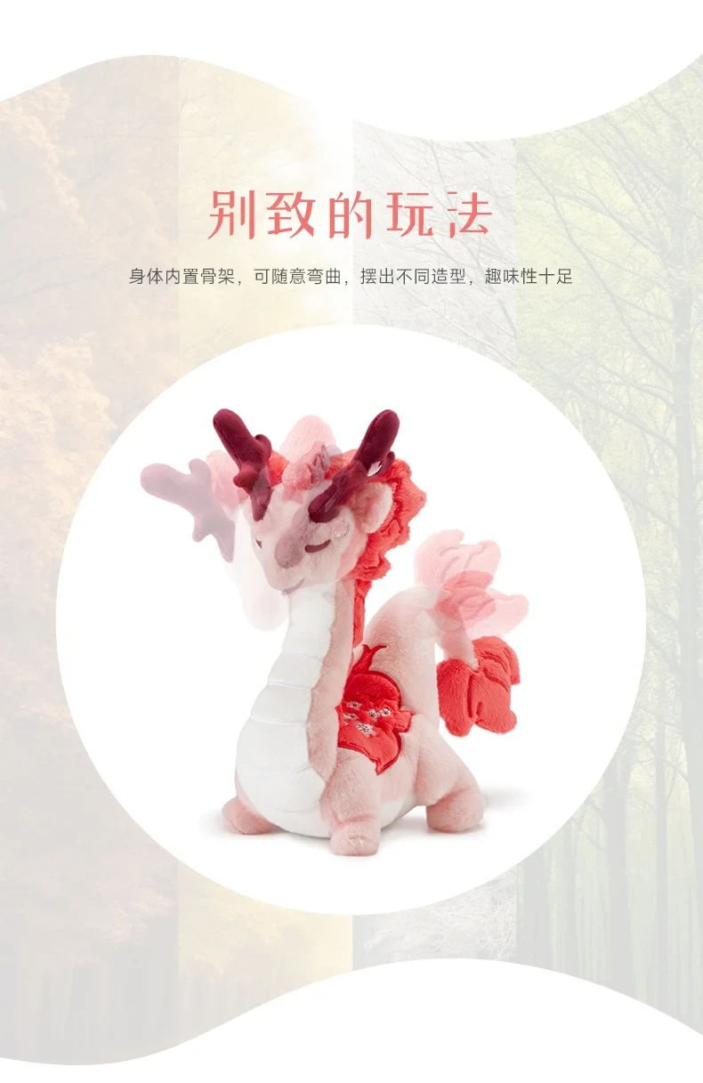 Unisex plush dragon doll