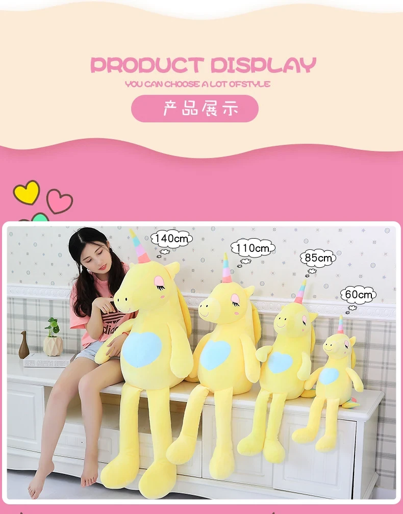 high quality unicorn plush gifts