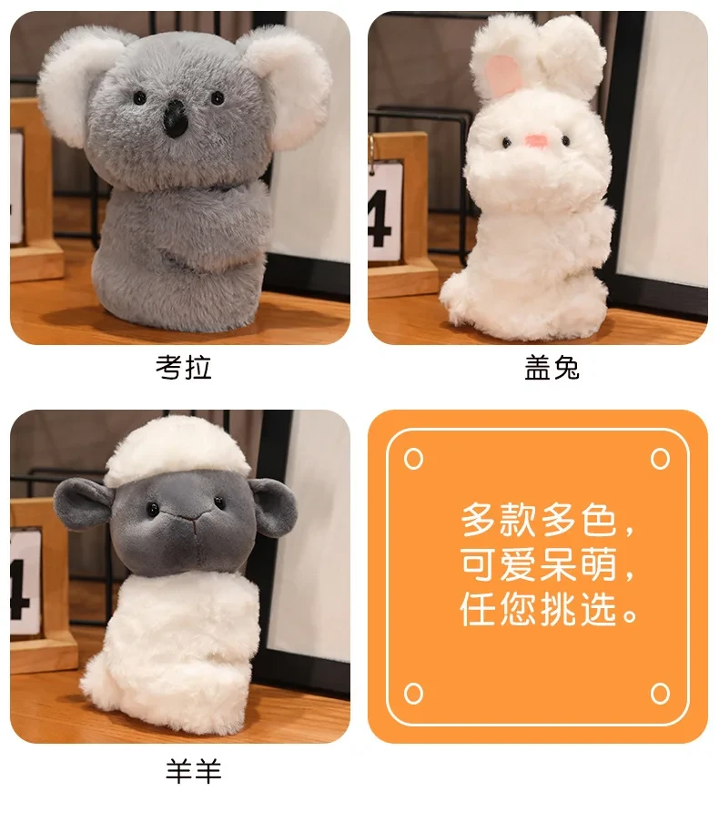 soft forest animal plush toys