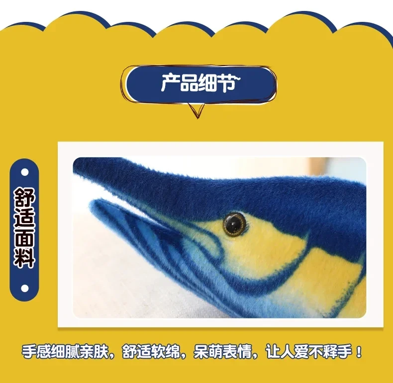 soft stuffed fish pillow